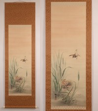 Set of Four Framed Japanese Bird-and-Flower Four Seasons Paintings/Prints on Paper — listing 4