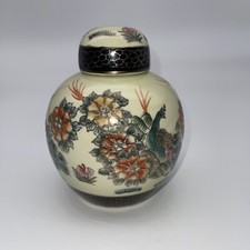 Japanese-Style Satsuma Ginger Jar / Temple Jar with Lid, Moriage Warrior Landscape Decoration — listing 6