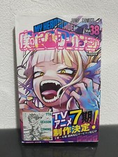 My Hero Academia Vol. W: World Heroes' Mission (Japanese Edition) — listing 3