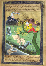 Framed Set of 4 Turkish Ottoman Miniature Paintings on Paper — listing 2