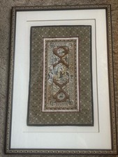 Chinese Silk Embroidery Panel with Bird on Flowering Branch, Framed — listing 3