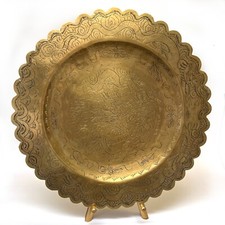 Vintage Chinese Etched Brass Wall Hanging Tray with Fu (Good Fortune) Character & Bird Motifs — listing 4