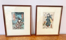 Framed Japanese Woodblock Print of a Maiko/Geisha in Red Kimono — listing 3