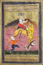 Framed Set of 4 Turkish Ottoman Miniature Paintings on Paper — listing 3