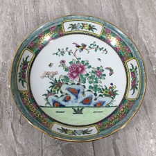 Chinese Famille Rose Porcelain Vase with Peony and Prunus Blossoms — listing 3