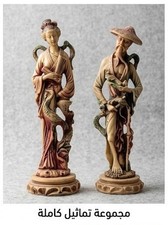 Vintage Chinese Guanyin/Beauty Figurine Holding Rose, Faux-Ivory Resin, on Wood Base — listing 4
