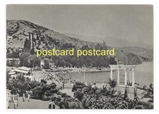 Antique Russian Postcard - Ruins of Aluston Fortress, Alushta, Crimea — listing 6