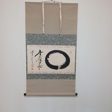 Framed Japanese Zen Enso Circle Sumi Ink Brush Painting, Signed 'Kimito' with Red Artist Seal — listing 2