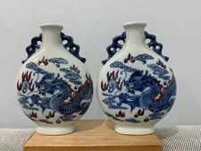 Chinese Moon Flask Vase with Li Bai Poem and Scholar Landscape — listing 5