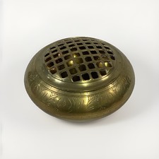 Vintage Indian Hand-Etched Brass Decorative Bowl with Handles and Floral Enamel Design — listing 2