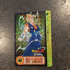 Vintage Dragon Ball Z Amada / Bandai Carddass Collection Guide / Advertisement Cards (Japanese, lot of 5) — listing 6