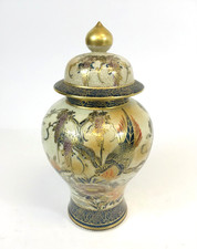 Vintage Japanese Fine China Peacock & Floral Ginger Jar with Lid — listing 5