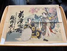 Framed Japanese Ukiyo-e Bijin-ga Print Reproduction, Woman with Pipe, Bamboo-Style Frame — listing 2