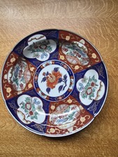 Gold Imari Hand-Painted Porcelain Rice Bowl with Bird and Floral Motif — listing 5