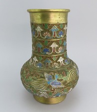 Japanese Champlevé Bronze/Brass Vase with Dragon and Phoenix Motif, Twin Beast-Head Handles — listing 3