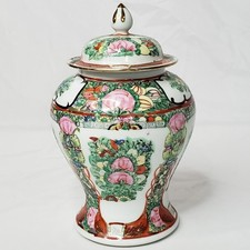 Chinese Famille Rose Mille Fleurs Porcelain Ginger Jar with Lid — listing 4