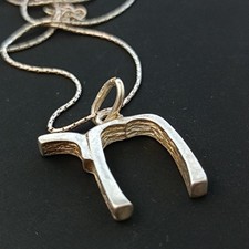 Sterling Silver Chai Pendant with Openwork Oval Frame on Woven Cord — listing 2