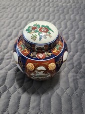 Japanese Imari-Style Porcelain Ginger Jar with Lid, Iris Motif and Gilt Trim Made in Japan mark, listing 4