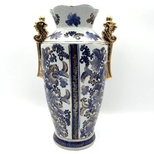 Japanese Porcelain Baluster Vase with Hand-Painted Pastel Floral Design — listing 3