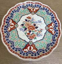 Japanese Porcelain Decorative Charger with Bird, Plum Blossom & Bamboo Motif — listing 4