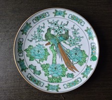 Japanese Kutani-Style Porcelain Peacock Charger with Gold Trim — listing 4