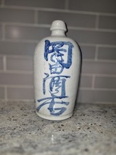 Japanese Hand-Painted Kutani-Style Porcelain Sake Bottle (Tokkuri) with Chrysanthemum Motif