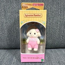 Sylvanian Families Chocolate Rabbit Baby Figure Keychain with Gingham Dress — listing 2