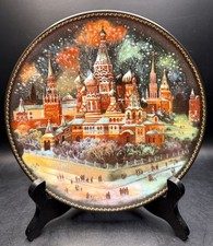 Russian Decorative Wall Plate Depicting St. Basil's Cathedral — listing 5