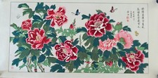 Framed Asian Peony and Butterfly Painting on Gold-Speckled Cork/Textured Ground