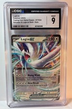 Pokémon Lugia ex 017/034 CLV Classic Collection Holo Card — listing 2