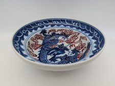 Chinese Blue and White Hand-Painted Small Ginger Jar, Landscape Motif — listing 4