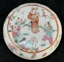 Chinese Porcelain Vessel with Iron-Red Seal Mark (Base Only Shown)