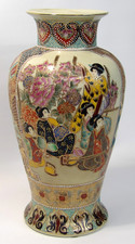 Royal Satsuma Style Moriage Vase with Geisha and Landscape Scene — listing 5
