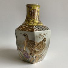 Chinese Satsuma-Style Porcelain Baluster Vase with Gold Handles and Bird Reserve