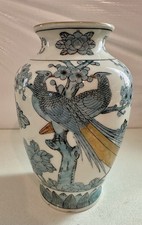 Japanese Porcelain Cylindrical Vase with Pink Peony and Blue Foliage Decoration