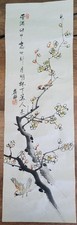 Pair of Vintage Signed Japanese-Style Gouache/Pastel Paintings, Cherry Blossoms with Butterflies and Cranes, in Carved Giltwood Frames — listing 5