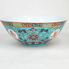 Chinese Rose Mun Shou Longevity Porcelain Dinnerware Set (Covered Tureen, Plate, Bowls, Spoons) — listing 6