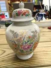 Japanese-Style Satsuma Ginger Jar / Temple Jar with Lid, Moriage Warrior Landscape Decoration — listing 5