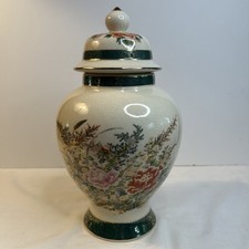 Japanese-Style Satsuma Ginger Jar / Temple Jar with Lid, Moriage Warrior Landscape Decoration — listing 4