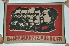 Chinese Cultural Revolution Porcelain Plate — Mao Zedong & Lin Biao Reviewing the Cultural Revolution Army, 1968 — listing 2