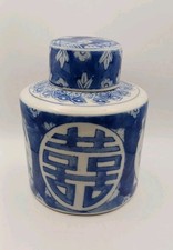 Chinese Blue & White Porcelain Double Happiness Ginger Jar with Lid — listing 6