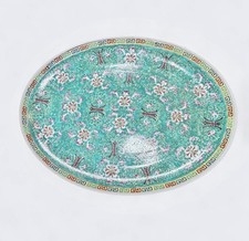 Chinese Oval Serving Tray with Horses and Riders Calligraphy Decoration — listing 2