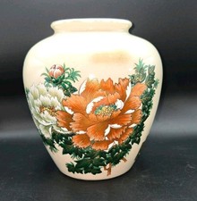 Japanese Kutani-Style Porcelain Vase with Hand-Painted Peonies, 8 x 7.5 inches — listing 3