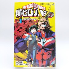 My Hero Academia Vol. W: World Heroes' Mission (Japanese Edition) — listing 6