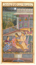 Indian Rajasthani Miniature Painting of a Court Lady with Rose on Ivory-Style Panel, Framed — listing 6