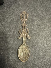 Vintage Indian Etched Brass Miniature Ewer / Decorative Pitcher with Floral Motif — listing 6