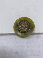 Antique Japanese Meiji Period Bronze Pin Tray with Pheasant and Chrysanthemum Relief, 8.25" x 6" — listing 6