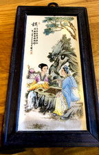 Chinese Painted Porcelain Plaque 'Christ at the Well and the Woman of Samaria', Signed with Artist Seal — listing 6