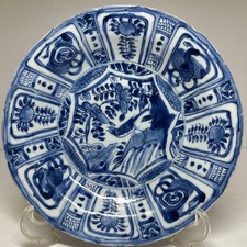 Chinese Blue and White Porcelain Square Tapered Vase with Bird, Prunus, Lotus & Landscape Panels