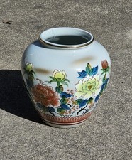 Japanese Kutani-Style Porcelain Vase with Hand-Painted Peonies, 8 x 7.5 inches — listing 5